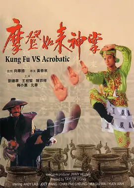 处女座的疯狂