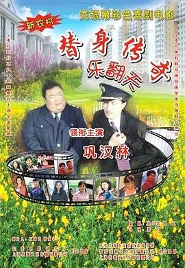 处女座的疯狂